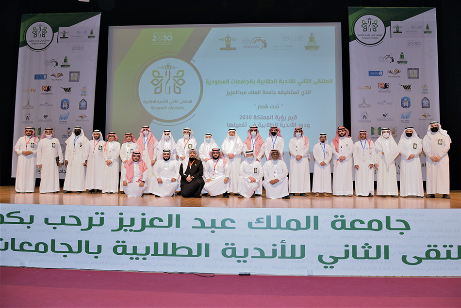معالي رئيس الجامعة يفتتح فعاليات الملتقى الثاني للأندية الطلابية بالجامعات السعودية 15-7-1443