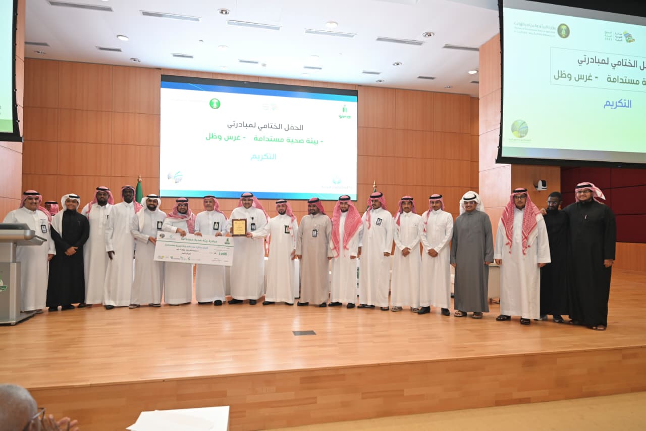 "الجامعة تقيم الحفل الختامي لمبادرتي "بيئة صحية مستدامة" "و غرس وظل"